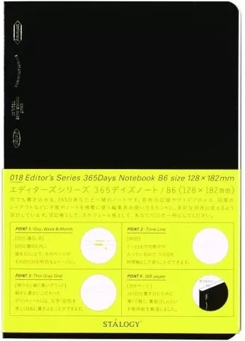 365DAYS NOTEBOOK B6 BLACK GRID