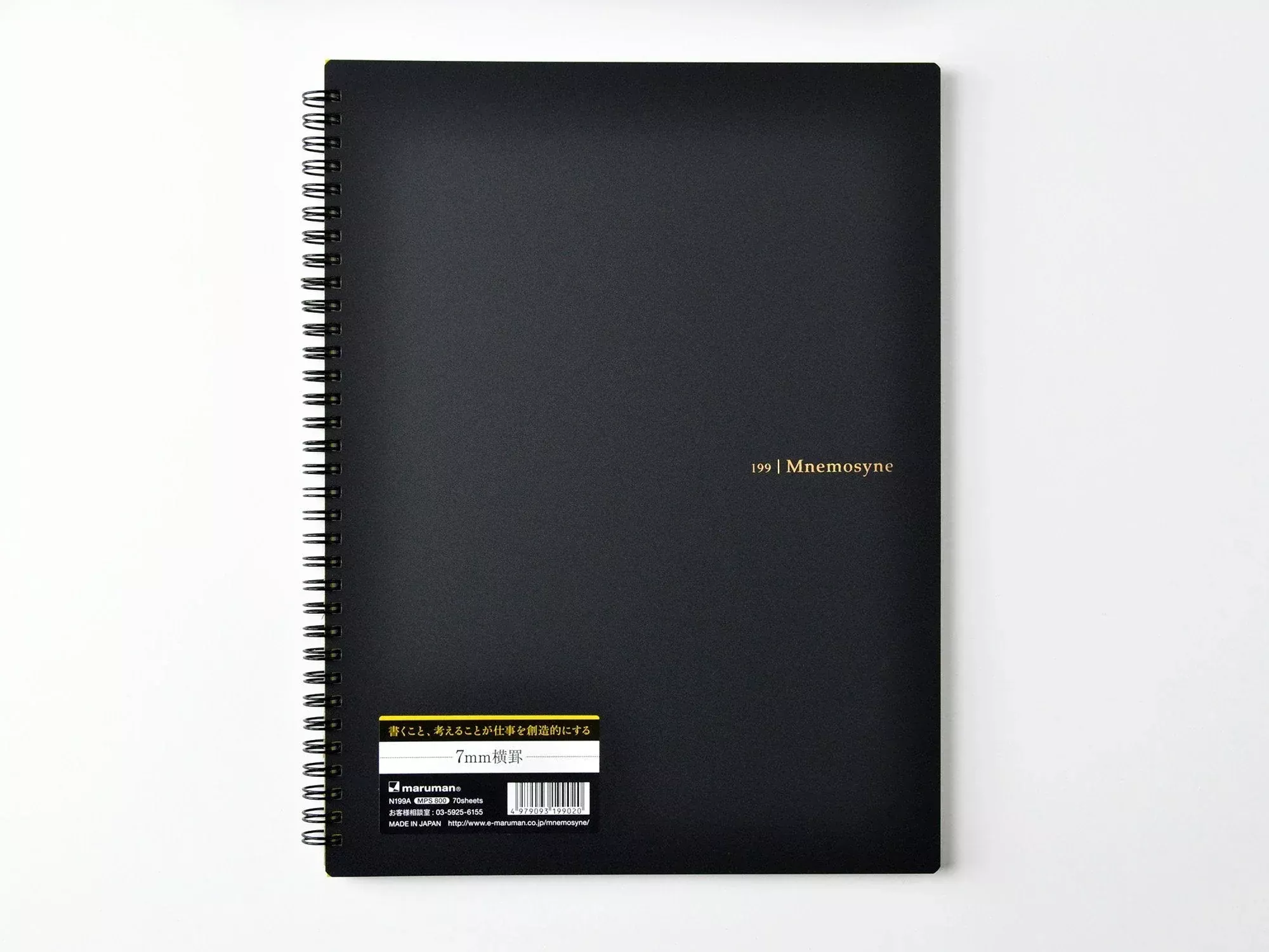 Mnemosyne A4 70 Page Lined Notebook