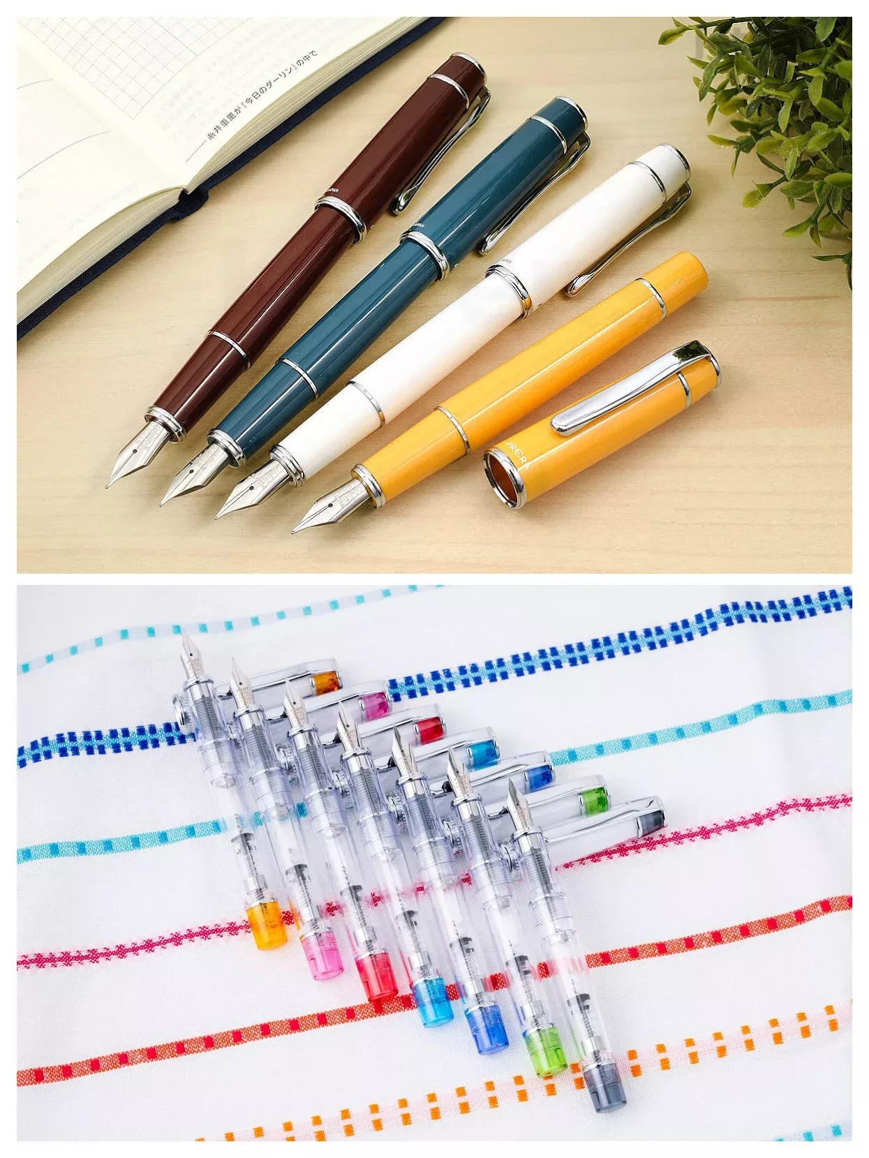 Pilot Prera Fountain Pen