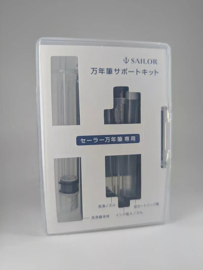 Sailor Fountain Pen Maintenance Kit