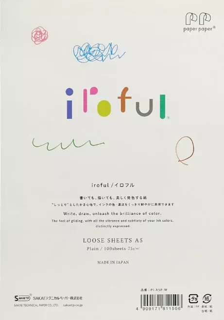 Sakae Iroful A5 Loose Leaf Paper